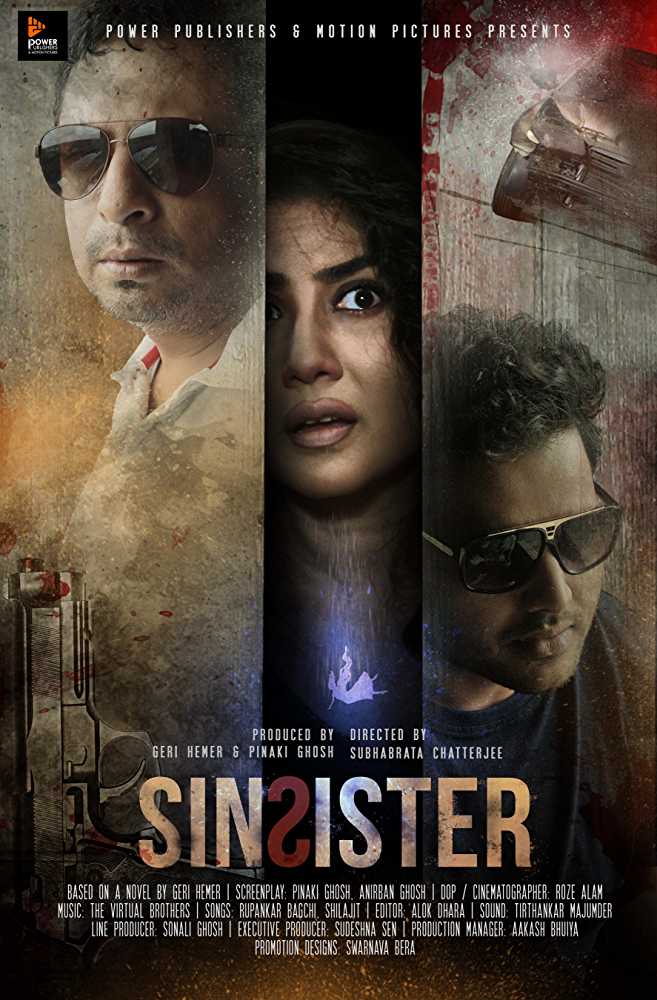 sin sister poster 1